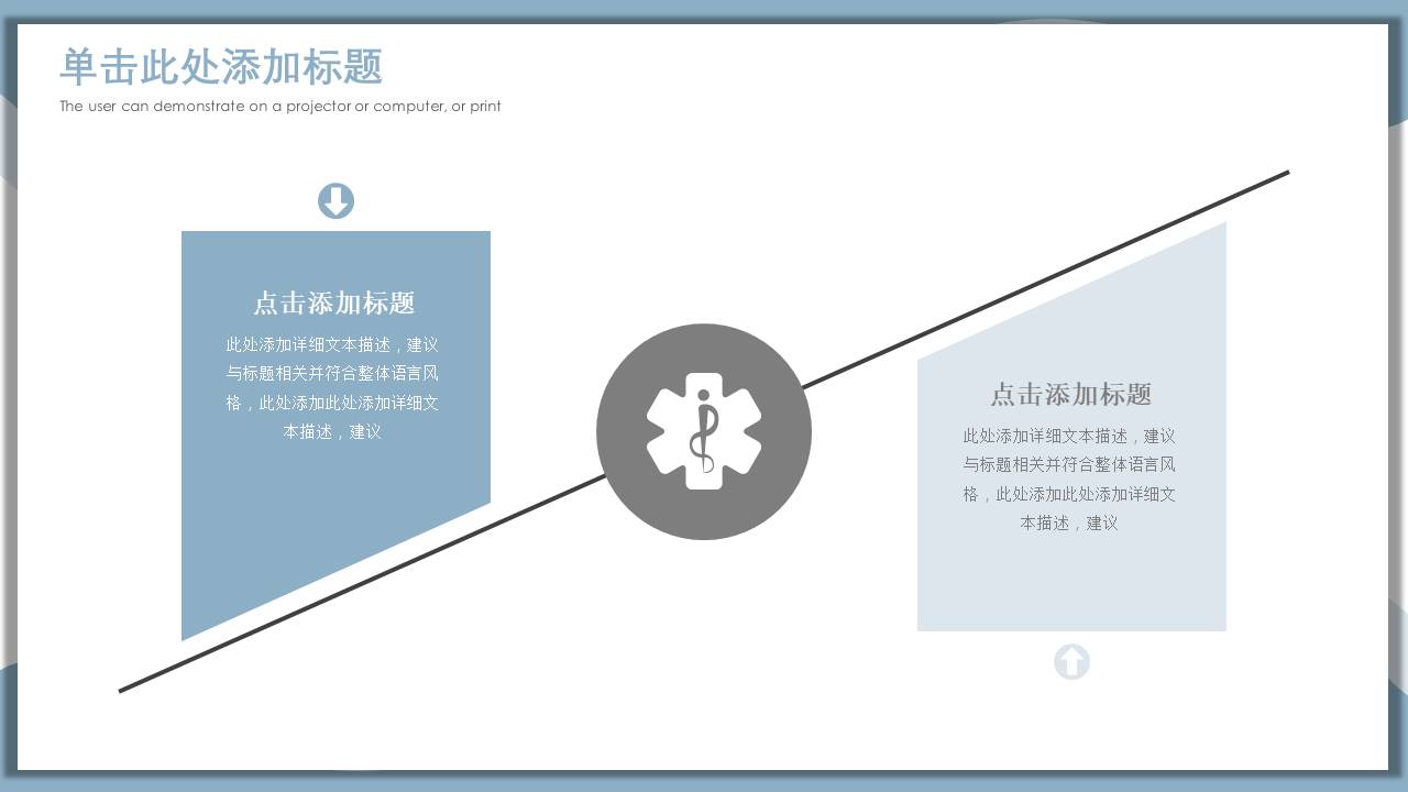 高级简约 (69).pptx